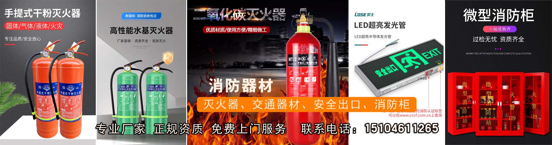 banner1 【1900 * 500】